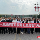 高墙之内上廉政课 中国联通岳阳市分公司开展干部警示教育