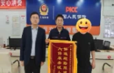 人保财险常德市分公司：高效理赔暖民心 真诚服务获锦旗