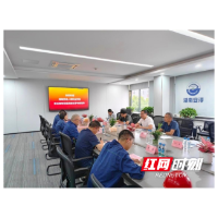 湖南劳动人事职业学院赴湖南安淳高新技术有限公司开展调研