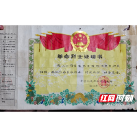 湖南首位!在韩志愿军烈士张长兴身份确认,家乡洪江等了你70多年