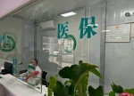 湖南政解｜家门口就医报销待遇提升，湖南出台系列措施支持基层医疗