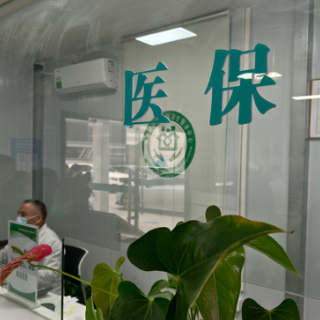 湖南政解｜家门口就医报销待遇提升，湖南出台系列措施支持基层医疗