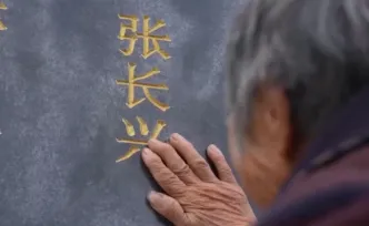 央视新闻丨湖南洪江：一场等待七十余年的重逢 烈士哥哥回家了