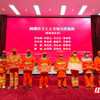 致敬“城市美容师” 株洲表彰30名一线环卫工人