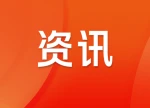 一键呼叫、助餐助浴、康复机器人 老人最期盼的居家养老这样落地