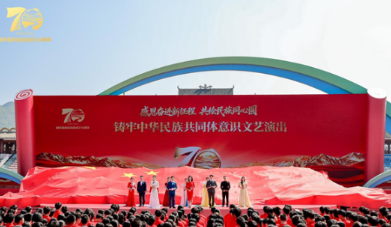 时刻观察丨城步70年:石榴花开为何这么红