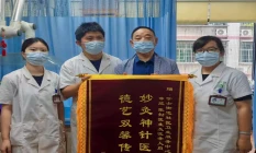 两面锦旗映初心 温情守护暖人心