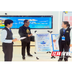 建行衡阳市分行开展“信用一路同行，流水见证成长”主题宣传