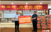视频 | 衡阳市新华书店向雁峰区前进小学捐赠图书7.5万元 助力“书香校园”建设
