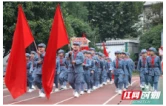 赓续长征精神 驰骋活力赛场