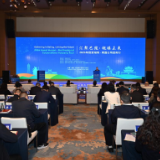 2026“投资湖南” 跨国公司合作交流会在岳阳举行