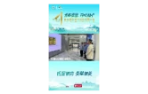 视频｜跟着采风团打卡娄星②：探访科创企业 解锁工业研学新体验