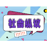 鸡脖泥做牛肉味丸,怎能任由监管真空?