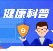 关节一疼就热敷？这种情况越敷越痛……