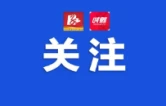 常德首批新就业形态人员职业伤害医疗费发放到位  3名外卖骑手成功报销