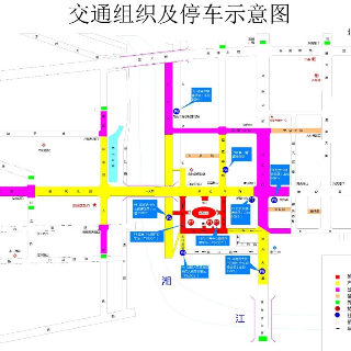 临时交通管制通告