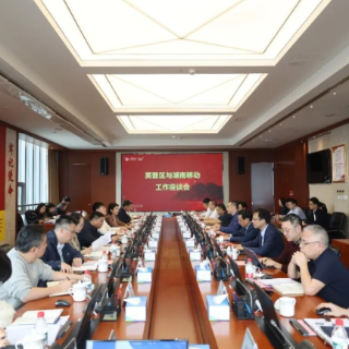 蒋君胡珊珊拜访中国移动通信集团湖南有限公司