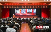 明翰精神进钢城 红帆思政启新章