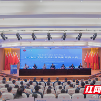 国铁集团2026年度培训师职业技能竞赛决赛在湖南铁道职院开赛