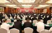 炎陵县第十九届人民代表大会第一次会议闭幕