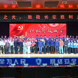 湘潭市中心医院:红帆思政润初心 医暖莲城履使命