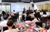 助力企业筑牢用工合规“防护网” 长沙市天心区多措并举开展企业沙龙活动
