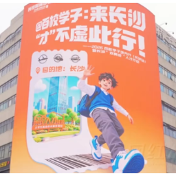 视频｜百校学子看长沙 青春之城待君来