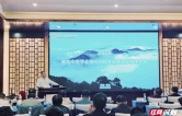 南华大学附属第二医院承办祝融神经医学高峰论坛