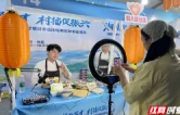 好物乘“播”出圈 攸县湘赣好物直播大赛火热启动