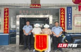 大祥区翠园派出所：雷霆出击速破案，为民挽损获锦旗