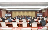 张家界市召开农业农村工作专题会