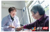 扎根山村二十三载 新化村医刘爱云守护乡邻健康