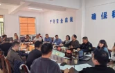 变“台上宣讲”为“台下问诊”，荷塘区开展服饰行业专场政企答疑会