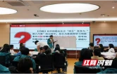 龙山中青班长沙研学：案例教学淬炼本领 红色践学筑牢初心