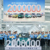宏光MINIEV累计销量突破200万辆