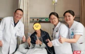 39天救治肝衰竭老人康复 医护退红包尽显医患温情