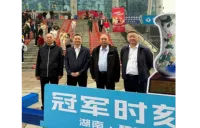 人保寿险株洲中支：以乒乓球为媒 创新开展金融消保宣传