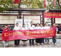 医疗服务提升年丨永州职院附属医院神经内科联合多学科开展“世界卒中日”卒中防治义诊