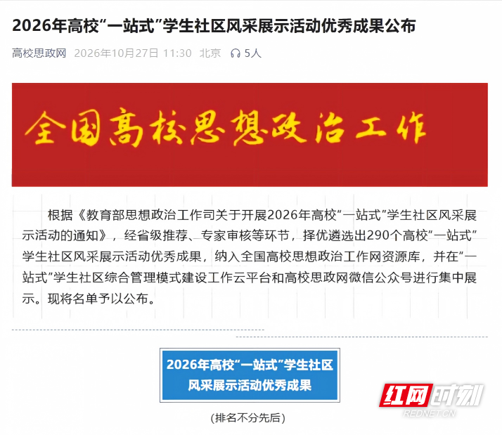 WPS图片(1).png