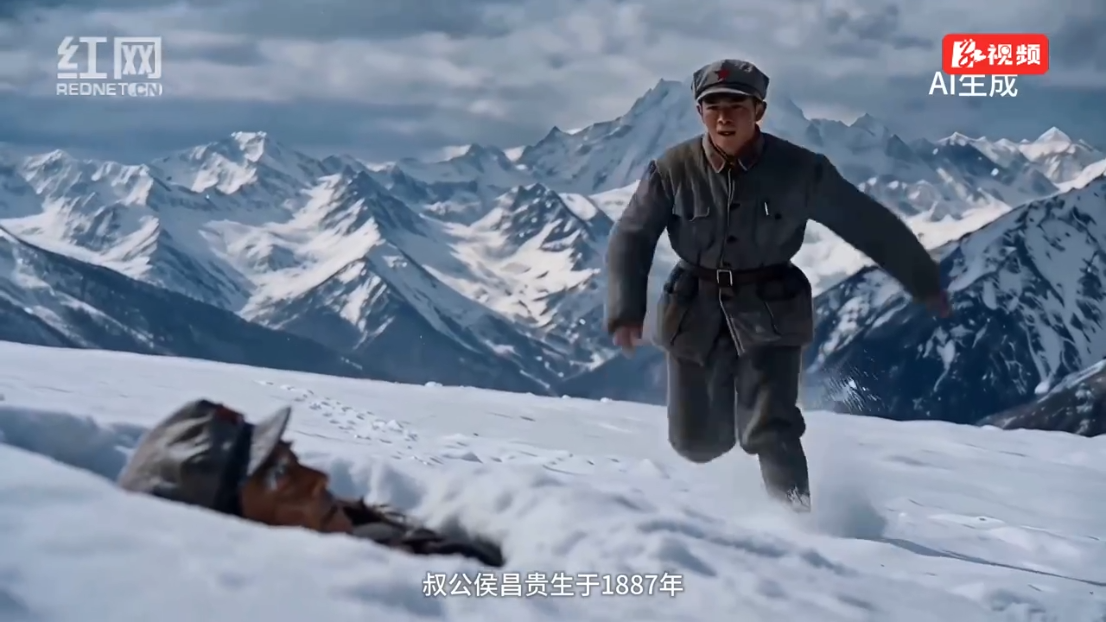 传奇：红二方面军长征路上的侯家故事｜第二集 雪殇