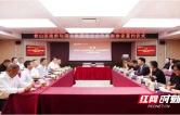 君山区与深农集团签署政企合作框架协议