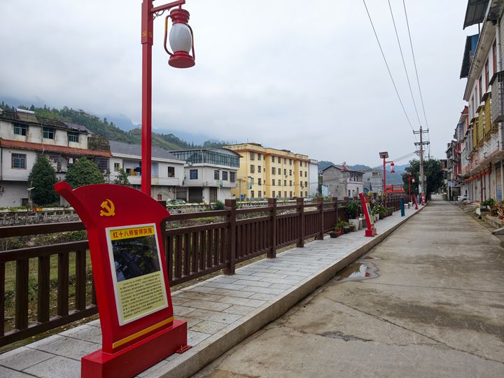 桑植县陈家河镇:文化广场焕新颜,红色教育在身边