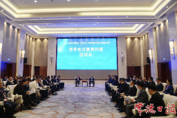 省市领导会见2026“聚侨兴湘”系列活动嘉宾