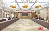 张家界市与利亚德光电集团举行座谈会