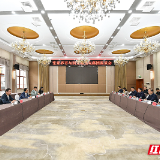 张家界市与利亚德光电集团举行座谈会
