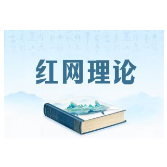 媒介化背景下以协同治理织密校园欺凌防护网