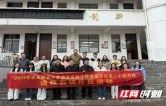 永顺县小学语文名师工作室赴石堤片区开展送教下乡活动
