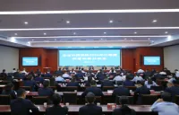 湖南省农信联社召开三季度经营形势分析会 部署下阶段重点工作