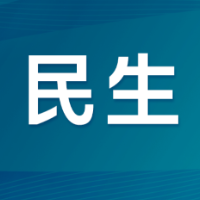 大红本拿到了……长沙靠前监督守护群众“安居梦”