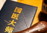 几百元买的“国医大师”，唬人的道具